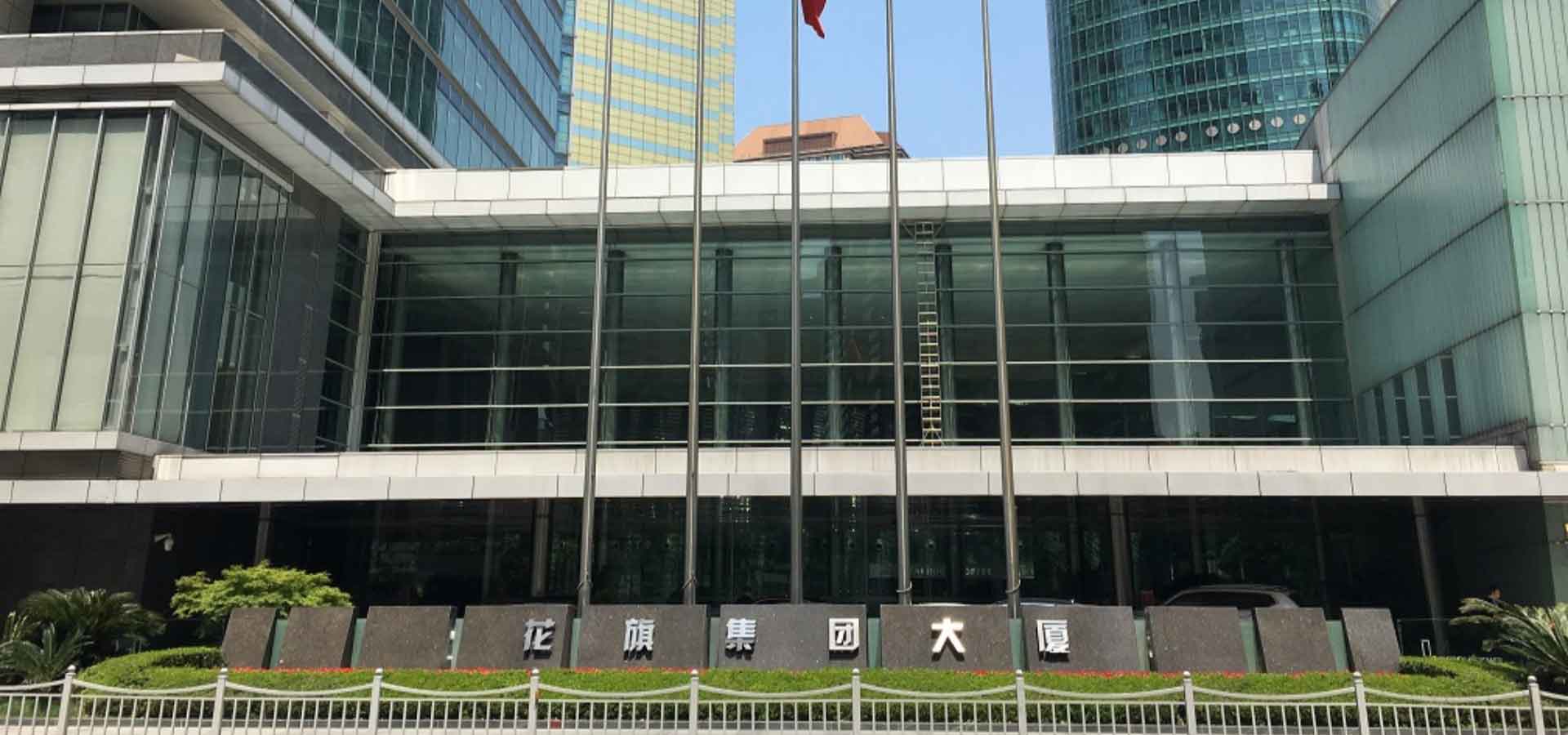 花旗集团大厦大门