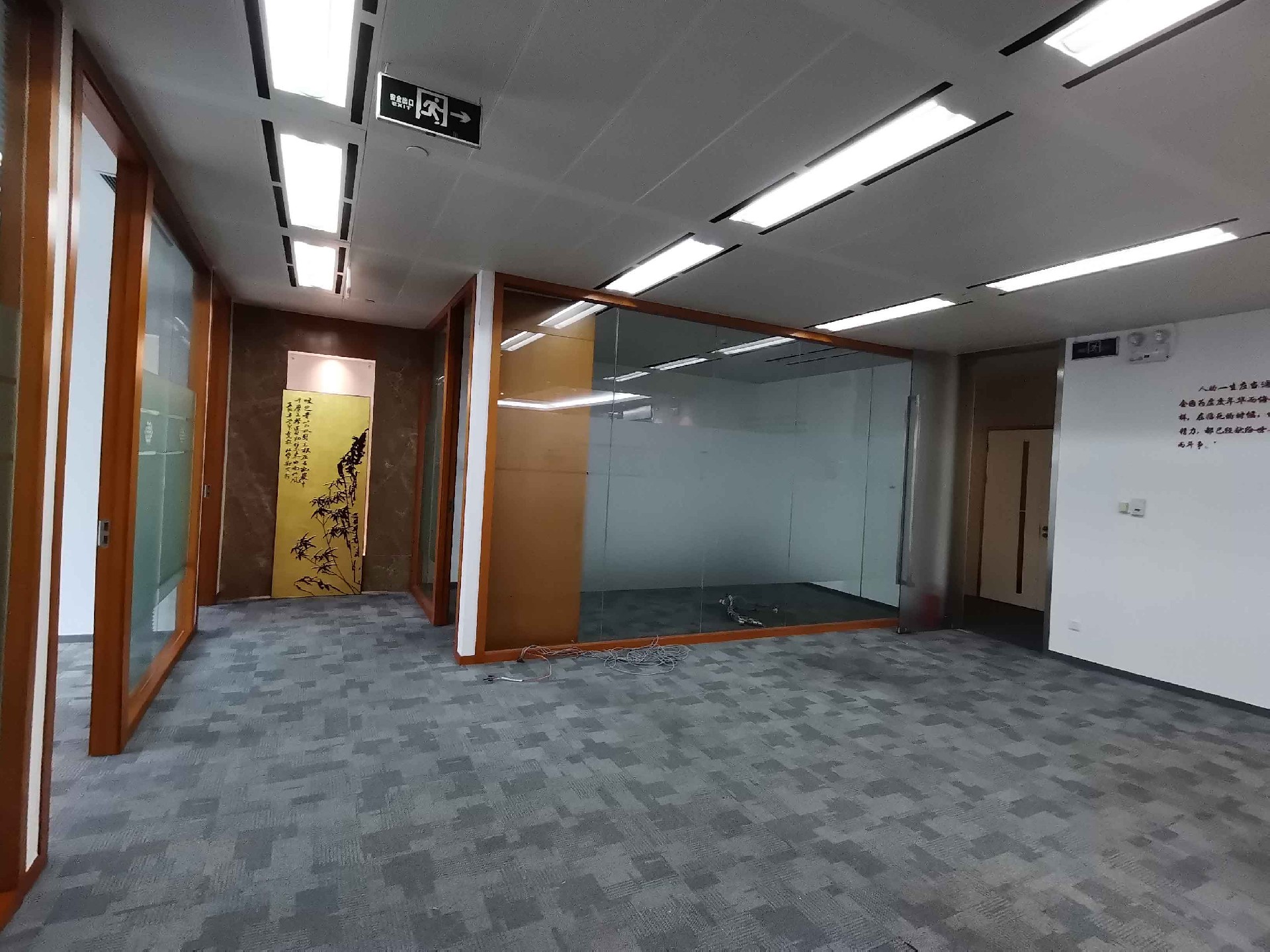 国华人寿金融大厦450㎡