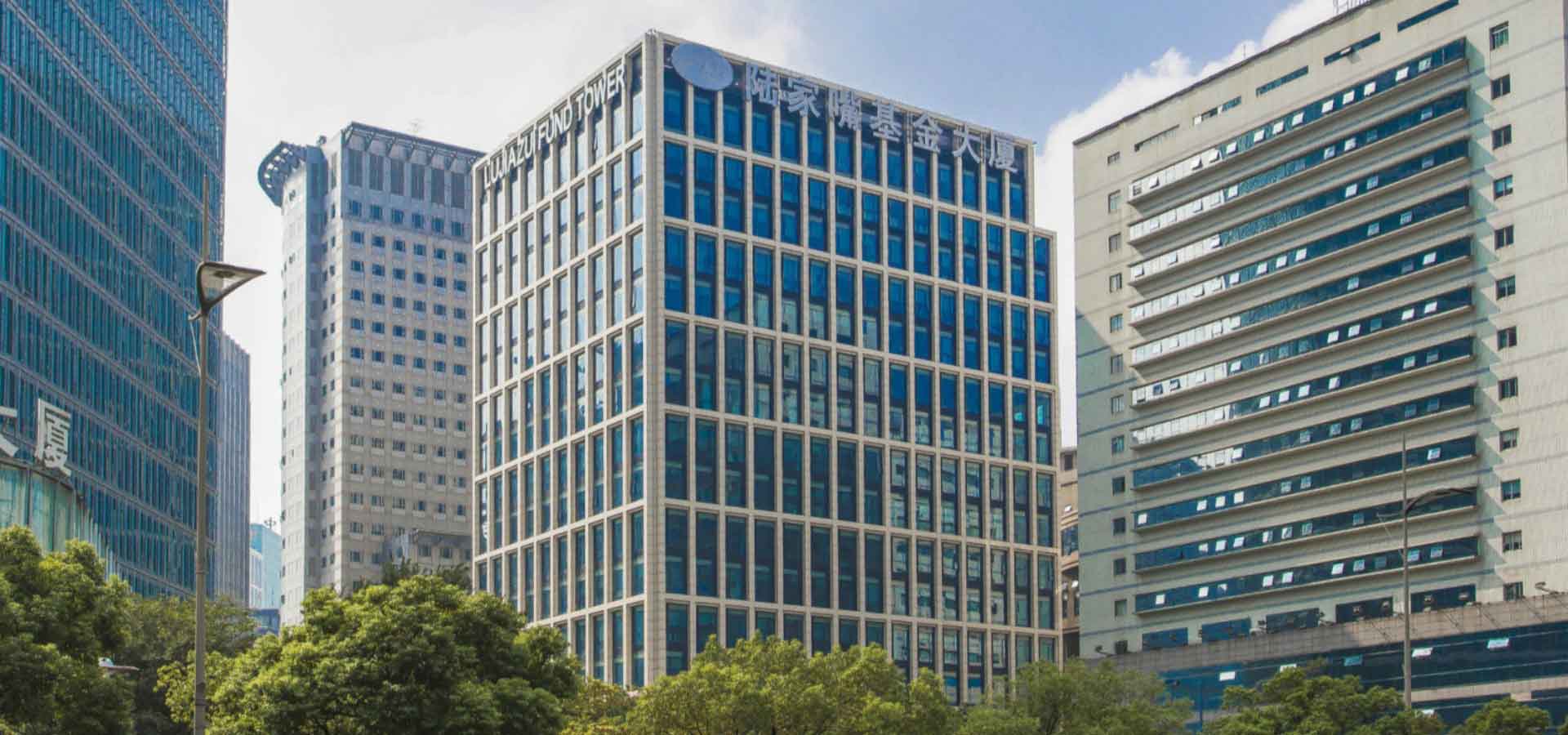 陆家嘴基金大厦外观