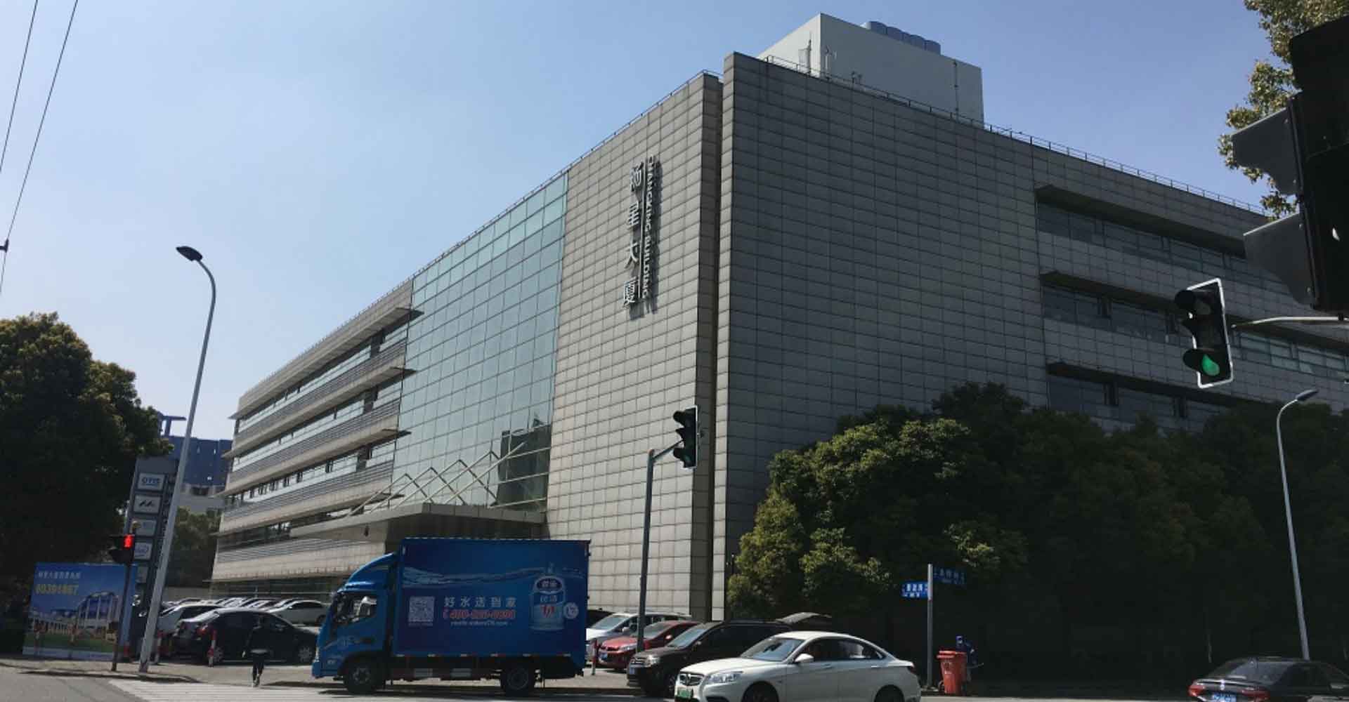 畅星大厦