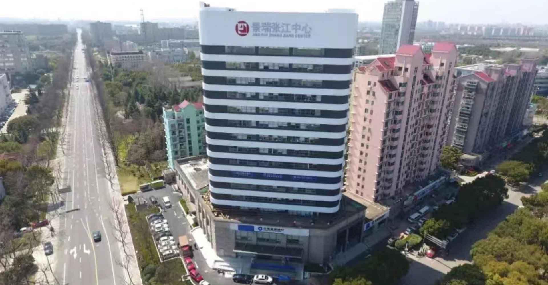 景瑞张江中心