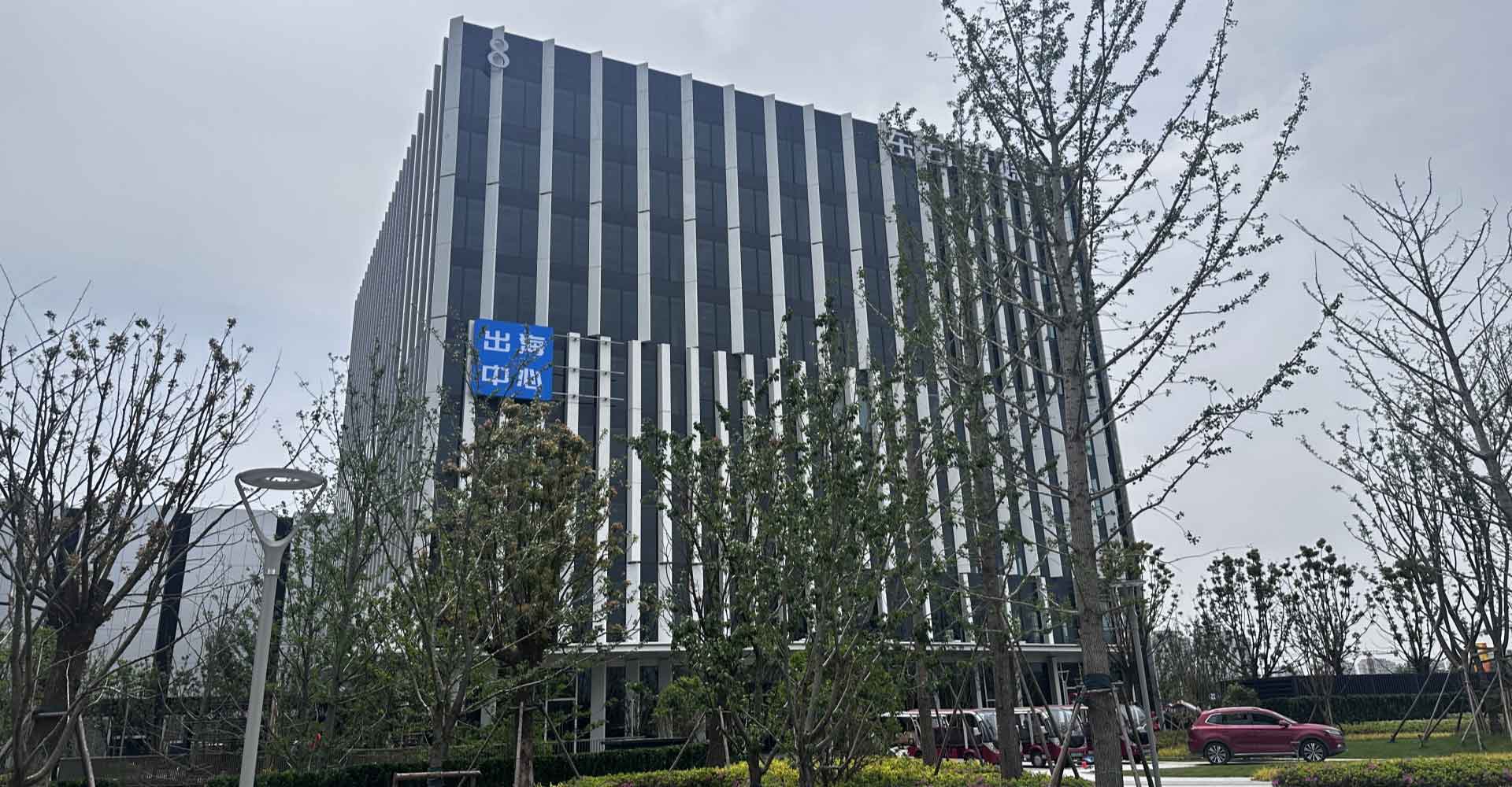 东方智媒城外观