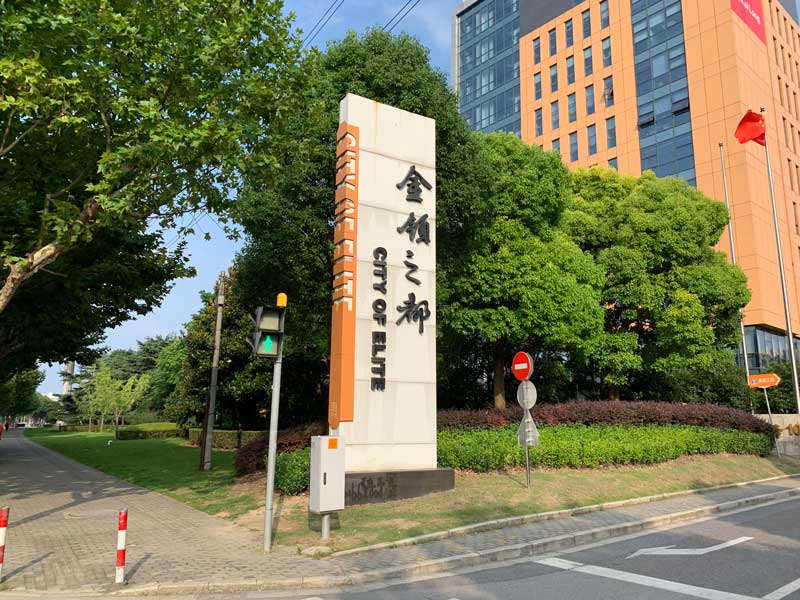 金领之都外观