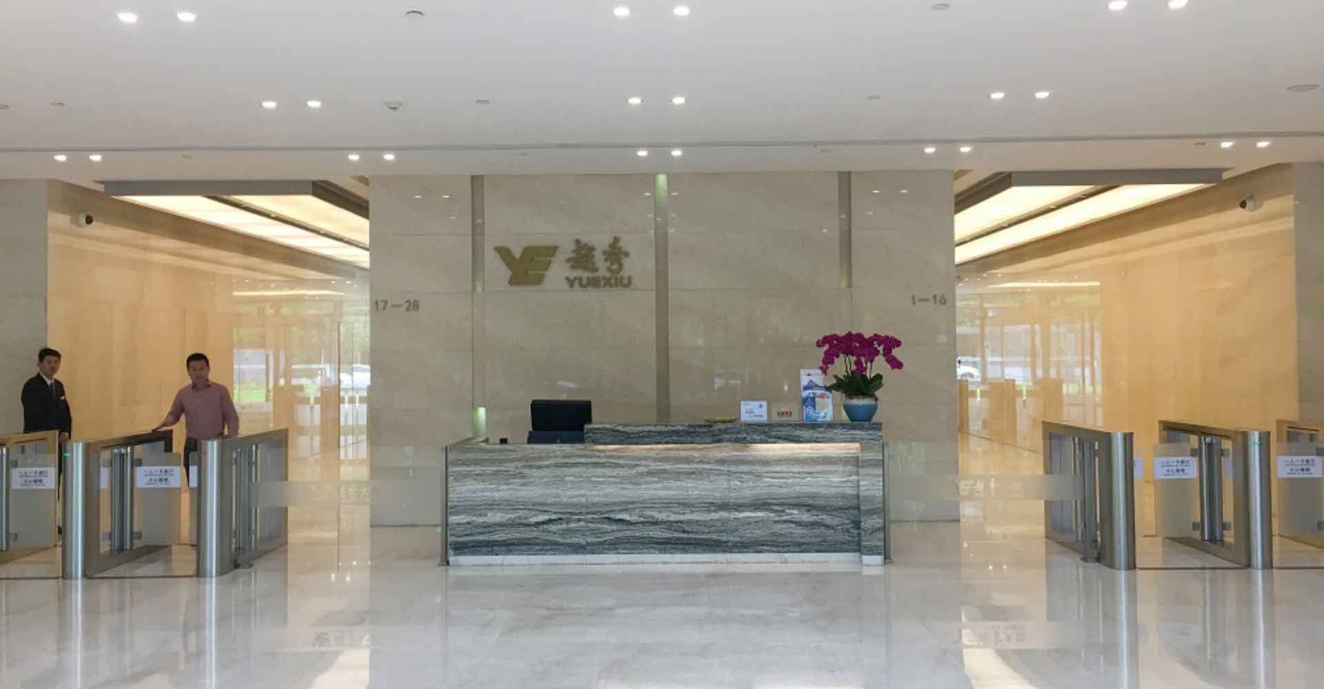 上海越秀大厦大堂