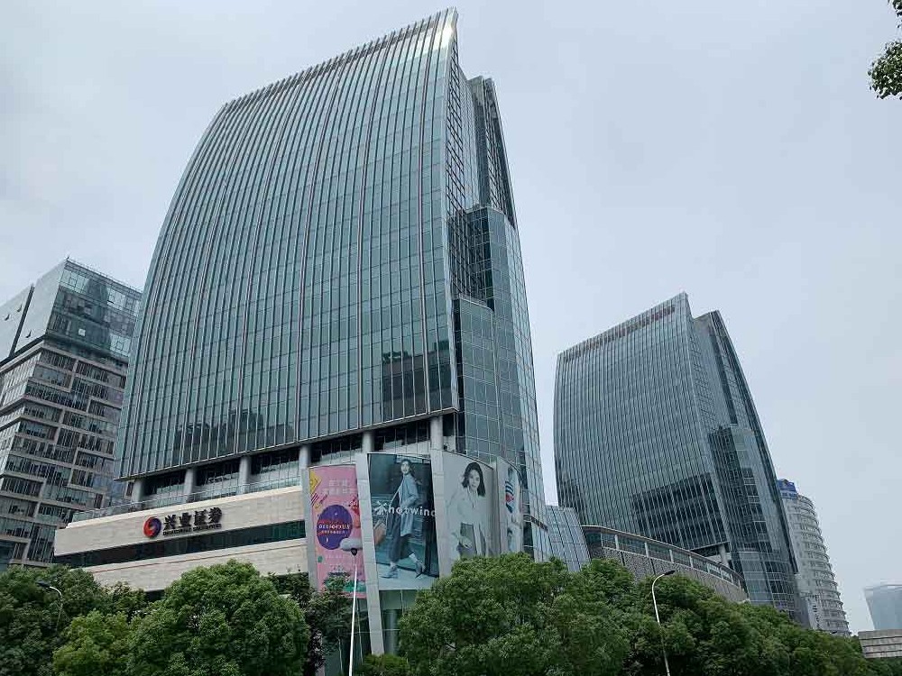 丁香国际商业中心