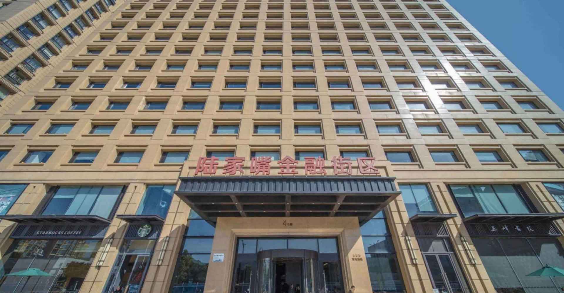 陆家嘴金融街区大门