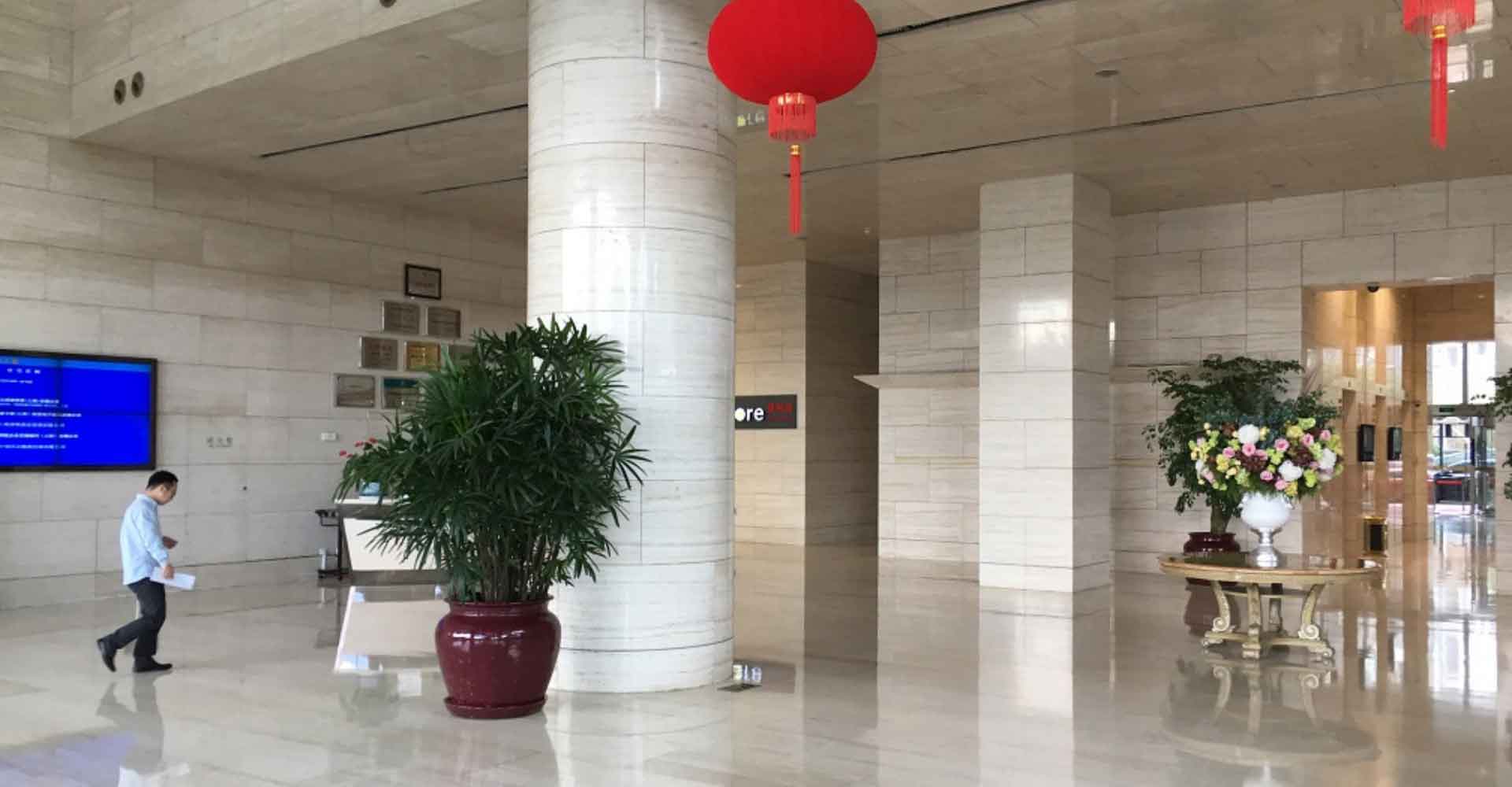 永达国际广场大堂