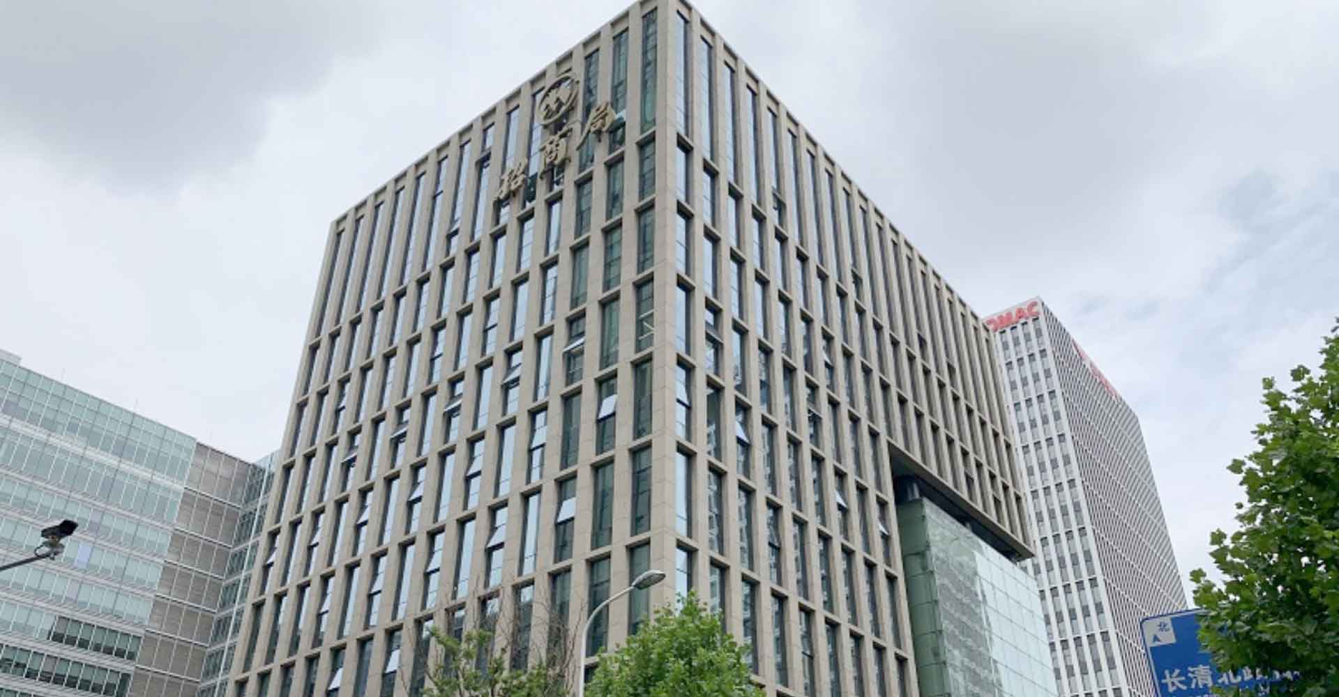招商局上海中心