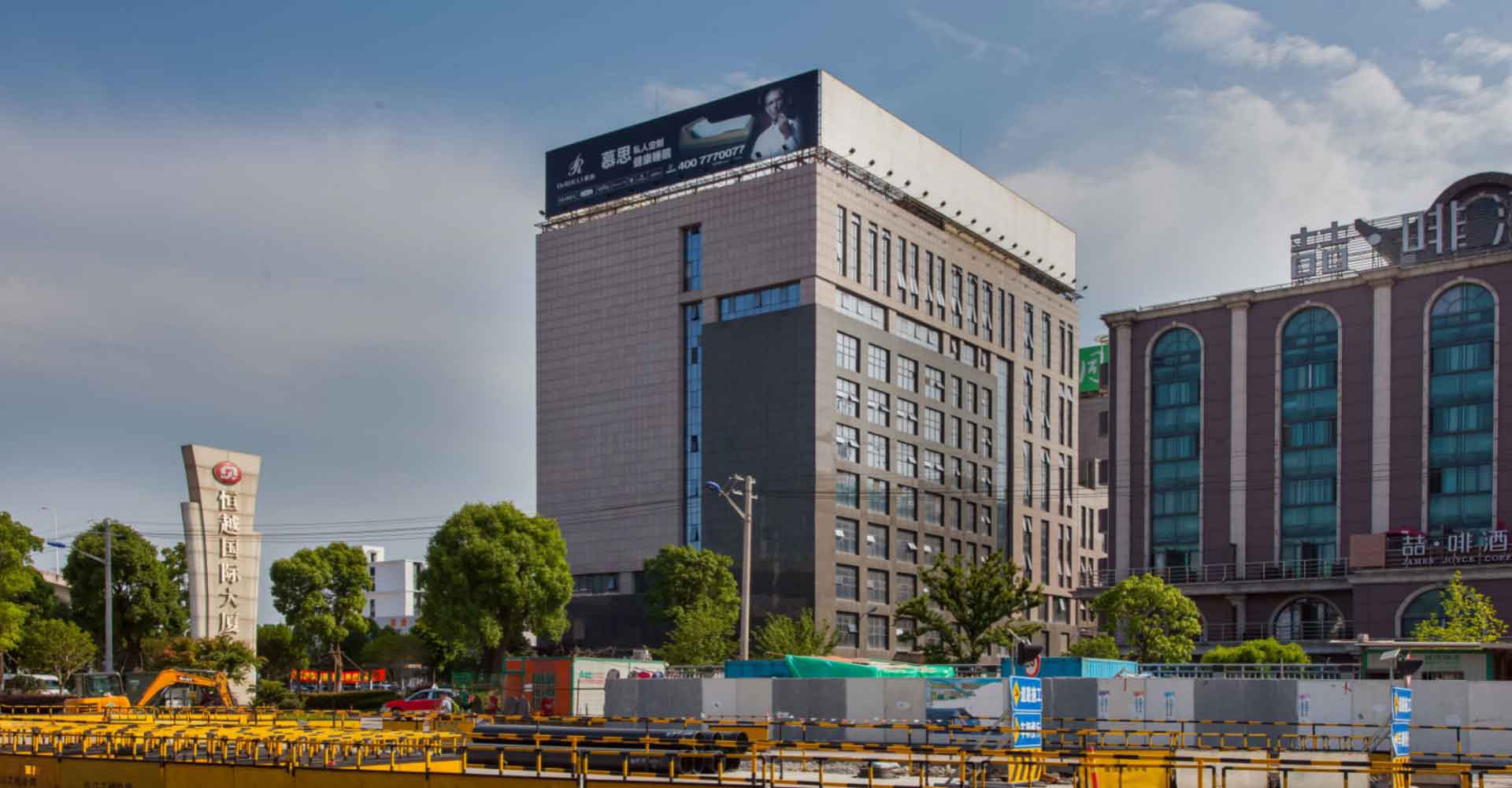 恒越国际大厦