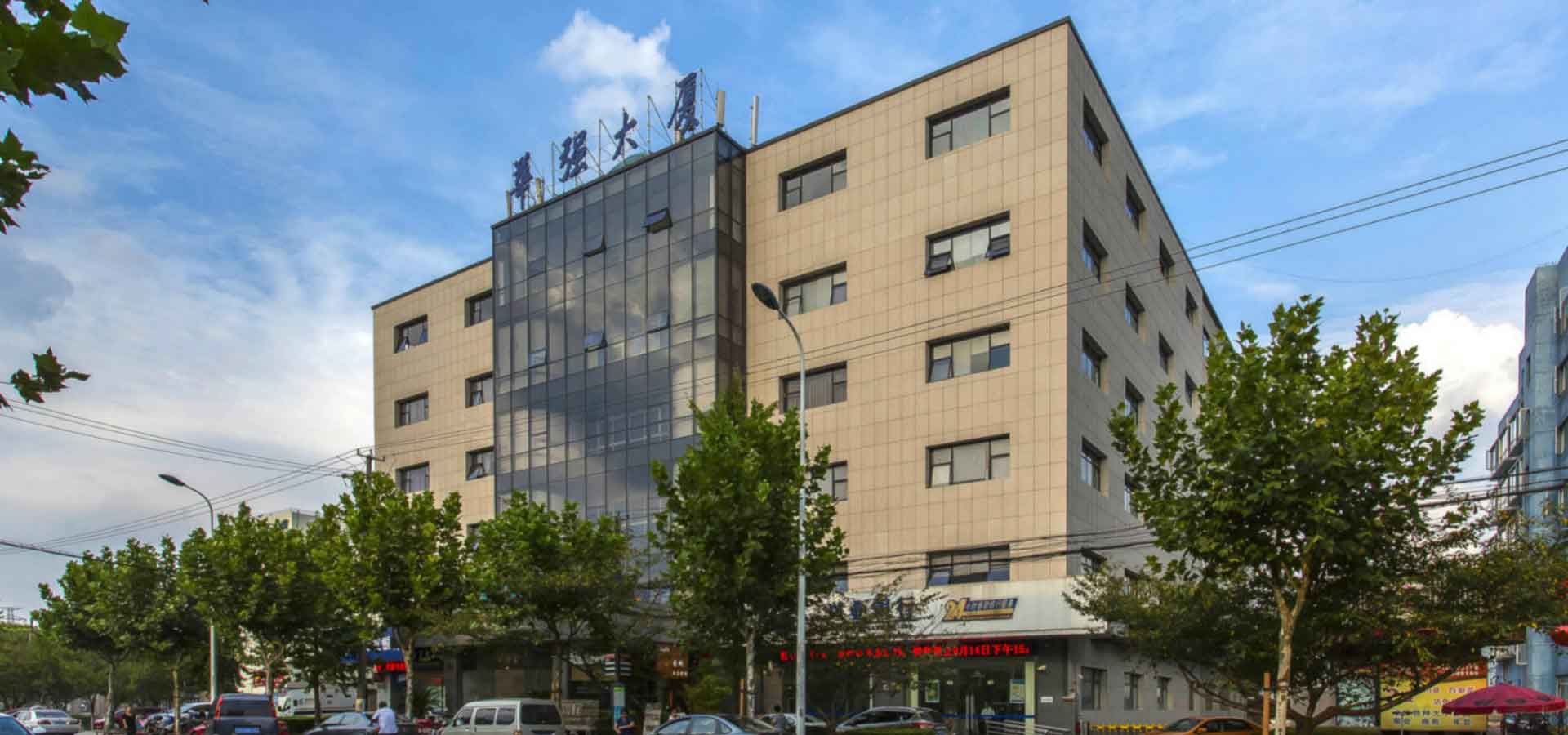 华强大厦