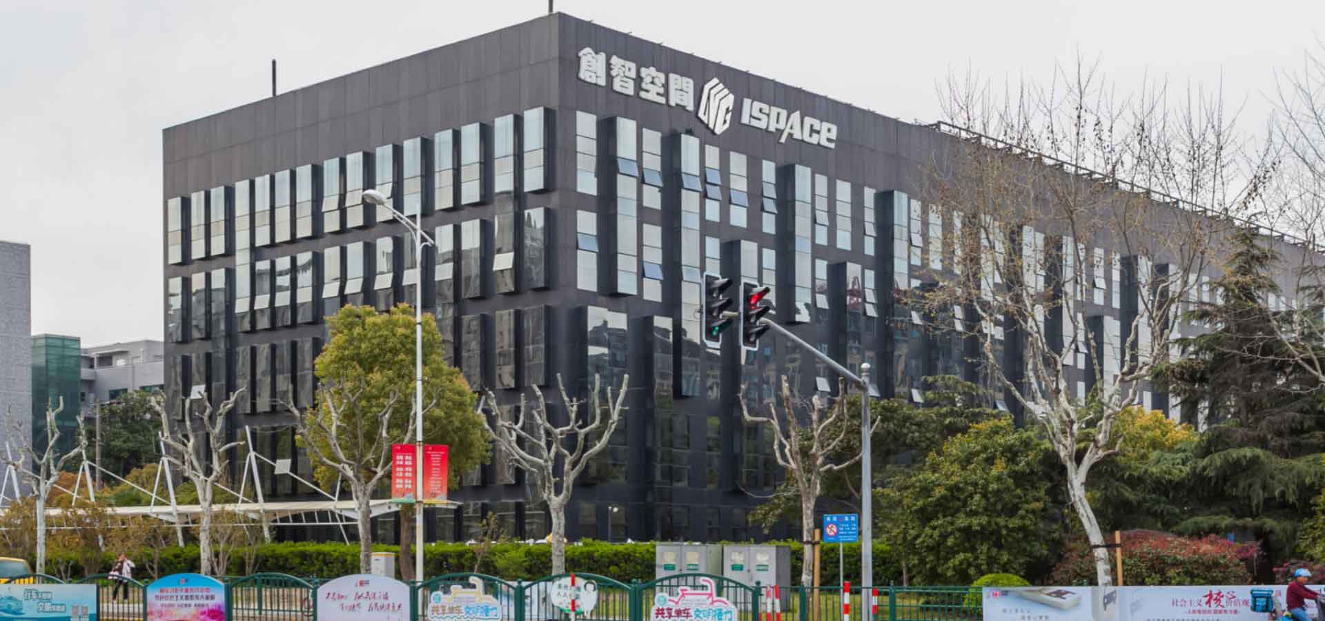 康达源谷外观