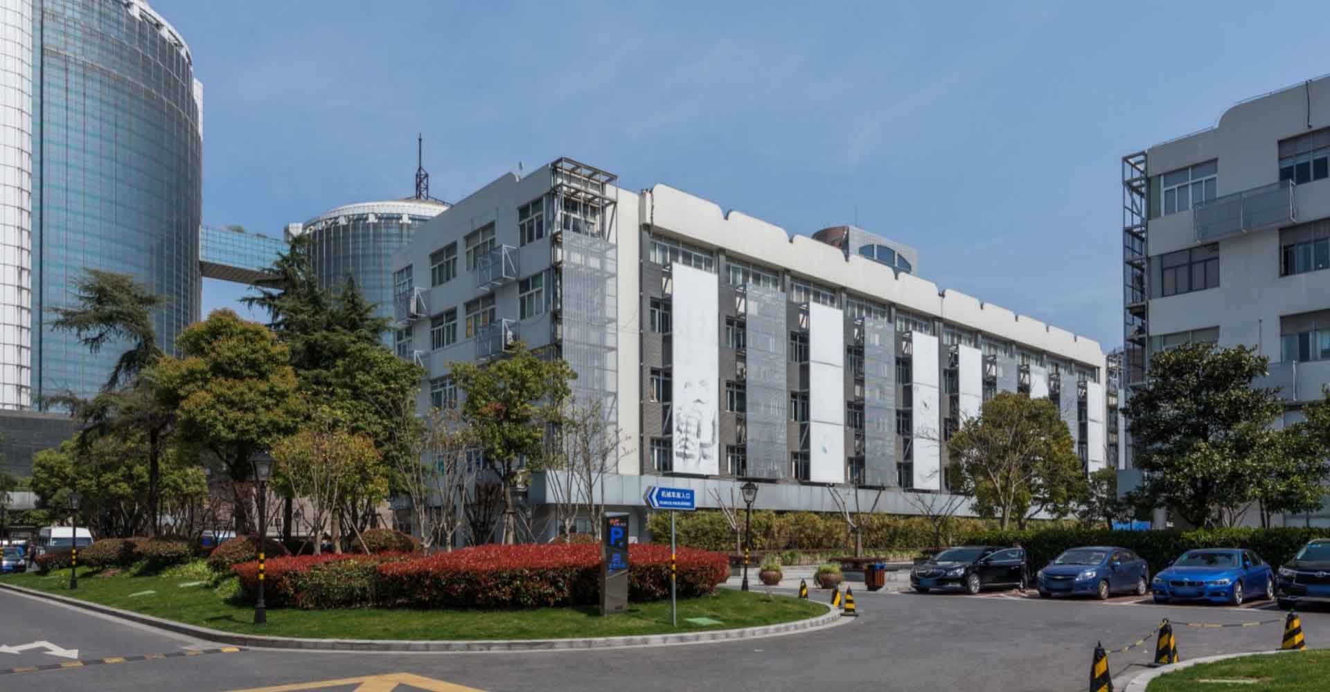由度慧谷